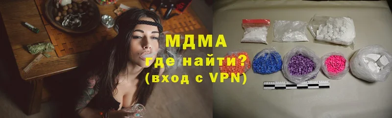 MDMA кристаллы  Рассказово 